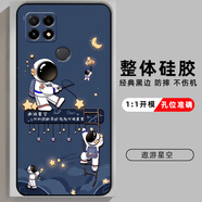 Nzone S7 5G手機殼SP100保護套NzoneS75g硅膠軟殼男女款防摔全包軟膠外殼華為 【遨游星空】 Nzone S7-【套餐1：單殼無贈品】