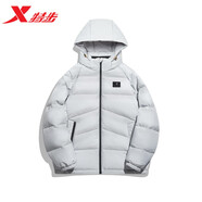 特步（XTEP） 特步運(yùn)動(dòng)羽絨服男2022冬新款連帽防風(fēng)外套鴨絨保暖上衣 奶灰色 L