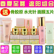 華瑪二代華瑪888祛斑霜套裝祛雀斑嫩膚抗皺補水保濕護膚 七件：ABC霜+奶+水+眼霜+陽光乳