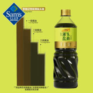 特級薄鹽頭抽釀造醬油 1L*2 1L*2