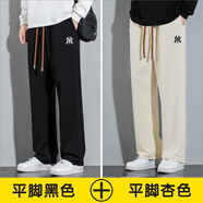 ARNTARE官方潮牌休閑褲男女同款秋冬季加絨寬松簡(jiǎn)約純色直筒長(zhǎng)褲子闊腿褲 336平腳黑色+336平腳杏色-NE01 XL （體重120-140斤）