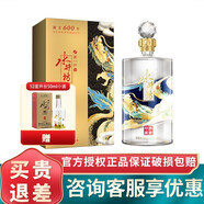 水井坊53度 井臺珍藏 龍鳳酒1L裝 濃香型白酒 禮盒宴請父親節(jié)送長輩送禮 53度 1L 1瓶 -龍
