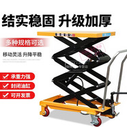 靖揚(yáng) 液壓升降機(jī)手動(dòng)液壓升降平臺(tái)車移動(dòng)式升降臺(tái)固定電動(dòng)裝卸叉車 500公斤2米（905*500mm）