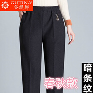 谷緹娜加肥加大碼女褲秋冬長(cháng)褲休閑褲200斤媽媽裝褲子外穿奶奶褲松緊高腰中老年人女褲春夏季 暗條紋186春秋款 6XL(建議170-190斤)