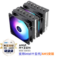 Thermalright(利民)Peerless Assassin 120 SE ARGB 風(fēng)冷散熱器AGHP逆重力6熱管逆轉(zhuǎn)雙C12C-S風(fēng)扇PA120 SE ARGB