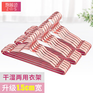 臻暖色（zhennuanse） 衣架寬肩無(wú)痕晾衣架防滑干濕兩用鋁合金衣?lián)巫映赡暌录軖煲录?[10只裝]1.5cm加寬  玫瑰金