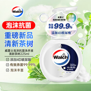 威露士（Walch）泡沫抗菌洗手液泡泡225ml清新茶樹殺菌99.9% 4D玻尿酸護(hù)手保濕