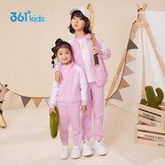 361° 運動(dòng)套裝2024春季男童女童外套長(cháng)褲針織套裝 粉 【中大童】130 