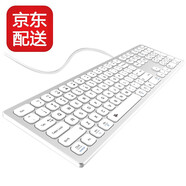 B.FRIENDit 超薄雙系統(tǒng)靜音鍵盤 適配WIN/Mac系統(tǒng) 鋁合金面板巧克力鍵盤有線外接臺式電腦筆記本辦公電腦鍵盤 銀白色【W(wǎng)in/Mac雙系統(tǒng)切換】