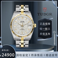 【二手99新】帝舵（Tudor）王子型 男士手表全自動機(jī)械 瑞表 狗牙精鋼/間金 18K黃金日歷功能 34mm間金銀布紋盤74033-0018 單表