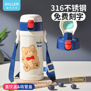 Diller兒童保溫杯小學生不銹鋼吸管水杯幼兒園便攜水壺耐摔直飲喝水杯子 藍色 350ml （吸管蓋+直飲蓋）