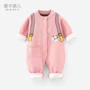 嘉衣佩兒嬰兒衣服連體衣冬季新生女寶寶外套滿(mǎn)月百天針織毛衣哈衣套裝秋冬 PL035-豆沙紅 73cm