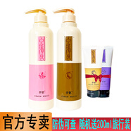 九美狐多魅新版中華神洗洗發(fā)水青蒿川穹凈澈生姜側(cè)柏葉黃芪松露太子參 去屑洗護(hù)套