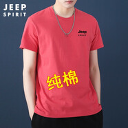 JEEP SPIRIT吉普短袖T恤男純棉夏季新款青年男士半袖圓領(lǐng)寬松休閑上衣體恤 紅色-單件 L （115斤-120斤）