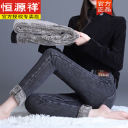 恒源祥加厚羊羔絨牛仔褲女2024冬季新款高腰加絨保暖煙灰小腳鉛筆靴褲子 煙灰色 加絨 31 133-142斤