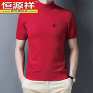 恒源祥不易起球發(fā)熱保暖男士針織短袖毛衣男半高領(lǐng)半袖針織衫秋冬半截袖 667大紅色 185XXXL