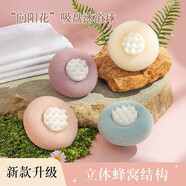 暢印向陽(yáng)花吸盤沐浴球搓澡神器按摩浴擦搓泥搓背洗澡刷不散浴花搓澡巾 向陽(yáng)花- 4個(gè)裝