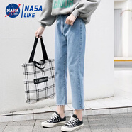 NASALIKE牛仔七分褲女夏季寬松薄款高腰顯瘦bf破洞牛仔褲松緊腰哈倫褲九分 1188淺藍 26 建議90斤以下