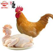 温氏 供港土香鸡1kg 高品质公鸡 冷冻农家走地鸡 椰子鸡火锅食材 
