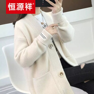 恒源祥高端【品牌女裝】秋冬毛衣女外套衫2022春裝新款韓版寬松中長款針織女開衫厚羊毛衫 米白色 M 建議95-105斤