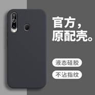 戀思適用三星A8S手機(jī)殼galaxya保護(hù)套G8870smg液態(tài)硅膠samsung防摔全包3星galaxy外殼samsunga新款男女 【石墨黑】單殼 三星Galaxy A8s
