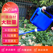 沃施（WORTH）園藝澆水壺澆花家用神器 5.5L藍色大容量澆菜撒水灑水壺菜園