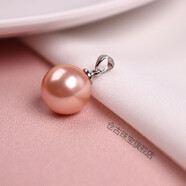 倉古氣質(zhì)仿珍珠項鏈閨蜜母貝吊墜女單顆簡(jiǎn)約溫柔ins鎖骨鏈掛件 銀托粉色 12mm推薦