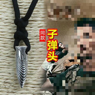 日韓個(gè)性十字架項(xiàng)鏈男士學(xué)生項(xiàng)鏈吊墜個(gè)性骷髏頭十字架狼牙創(chuàng)意 狼2彈頭+戒指