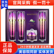 維娜蓓霓芬蓓霓芬紅宮紅參上海維娜化妝品秀愛(ài)葉玫香套盒套裝官旗艦網(wǎng)正品女 維娜蓓霓芬臻蘭草本緊致彈力套盒(紫鉆2個(gè)水）