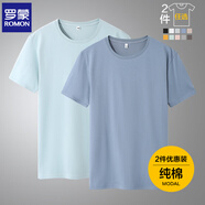 羅蒙（ROMON）兩件裝男士純棉短袖t恤夏季圓領(lǐng)透氣體恤衫男T純色打底衫男裝上衣 【灰藍+霧霾藍】 XL /180(推薦體重135-150斤）