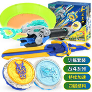 奧迪雙鉆（AULDEY）陀螺玩具颶風(fēng)戰(zhàn)魂6代5代戰(zhàn)斗王劍旋陀螺劍兒童男孩競技陀螺套裝 颶風(fēng)陀螺雙系統(tǒng)654183