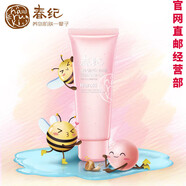 春紀(jì)（HARUKI）【央媽推薦】官i方楊梅高保濕動感白發(fā)光小奶瓶爽膚水乳旗艦套裝 春紀(jì)新彈力嬌嫩細(xì)膚去角質(zhì)素