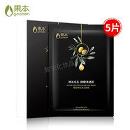 果本（gooben）軟綿綿玻尿酸補(bǔ)水保濕提亮膚色清潔毛孔舒緩修護(hù)面膜貼 橄欖酵素清潔面膜5片裝