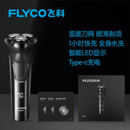 飛科（FLYCO） 電動剃須刀刮胡刀須刨送男朋友老公生日禮物情人節(jié)禮盒裝智能快充電式胡須刀 FS903+【原裝刀頭FR8*3】普通裝