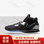 耐克（NIKE）Kyrie 8 EP歐文8 耐磨防滑 男子實(shí)戰緩震籃球鞋海外直郵 DC9134-001 44