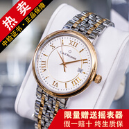 39mm 99新 男士寶齊萊愛德瑪爾系列00.10314.07.15.21玫瑰金機(jī)械手表男表 39mm寶齊萊00.10314.07.15.21