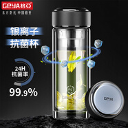 格亞（GEYA）Ag+銀離子抗菌杯雙層玻璃杯 抑菌杯玻璃茶杯玻璃水杯子定制禮盒裝