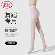 浪莎白色絲襪女薄款不易勾絲連褲襪日系成人舞蹈學(xué)生打底褲襪子女