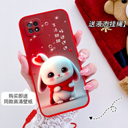 oppo a72手機殼a53 5G直邊硅膠套a73 5G軟殼PDYM20卡通萌兔男女潮 中國紅-好運連連 收藏配手繩