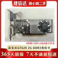華碩 微星 技嘉GTX950 750TI 770 2G 4G 二手顯卡英雄聯(lián)盟 游戲 獨立顯卡9成新 藍寶石GT620 2G DDR3亮機卡