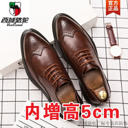西域駱駝皮鞋真皮牛皮冬季加絨棉鞋大碼青年商務(wù)正裝休閑英倫風(fēng)內(nèi)增高男鞋 7785棕色內(nèi)增高款-駱駝官方品牌 37 正碼皮鞋碼