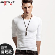 簡(jiǎn)束（JOONSVIP）長(zhǎng)袖t恤男純色棉質(zhì)修身緊身打底衫男士體恤秋冬季外穿內(nèi)搭上衣男 常規(guī)圓領(lǐng)白色 L (63KG左右緊身)
