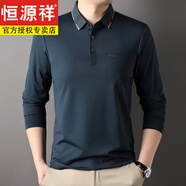 恒源祥冰絲長(zhǎng)袖翻領(lǐng)t恤男中年24年春秋爸爸裝寬 松口袋打底Polo打底衫 哈青舒適/不起球 M舒適/不起球