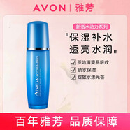 雅芳（AVON）新活水動(dòng)力潔面乳柔膚水清透乳凝霜保濕補水套裝 雅芳新活水動(dòng)力清透乳50ml