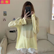 示牧網(wǎng)紗打底衣罩衫長(cháng)袖t恤女夏季寬松韓版ins內搭打底衫上衣時(shí)尚減齡 淺黃色 均碼 建議90-140斤