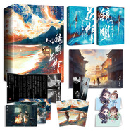 鏡明花作（古靈精怪姜小乙VS武力值天花板肖宗鏡，晉江超人氣大神作者Twentine超口碑經(jīng)典之作?。?
                                         title=