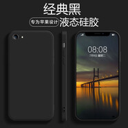 尋幟梵 適用蘋(píng)果6s手機殼防摔6plus磨砂軟殼iPhone6splus液態(tài)硅膠保護套超薄全包直邊款 質(zhì)感黑 蘋(píng)果6/6s