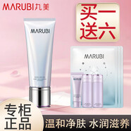 丸美潔面乳雪絨花純凈保濕潔面乳泡沫補(bǔ)水保濕深層清潔不緊繃收毛孔去角質(zhì) 雪絨花純凈保濕潔面乳120g