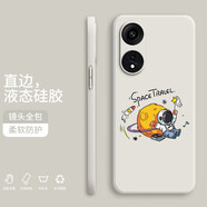 小寸心 oppoa1pro手機(jī)殼A1Pro保護(hù)套全包防摔直邊液態(tài)硅膠個(gè)性創(chuàng)意潮牌宇航員軟殼 【象牙白-YT007舉旗宇航員】
