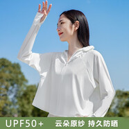 翊尚美防曬衣女冰絲薄款透氣夏季2025新款防紫外線防曬服騎車連帽短外套 【冰感防曬黑膠大帽檐】霜云白 均碼 【適合80-140斤】